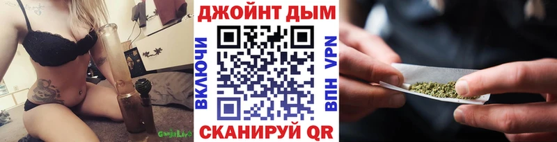 Наркота Майский ГАШ  Бошки Шишки  ГЕРОИН  Меф 