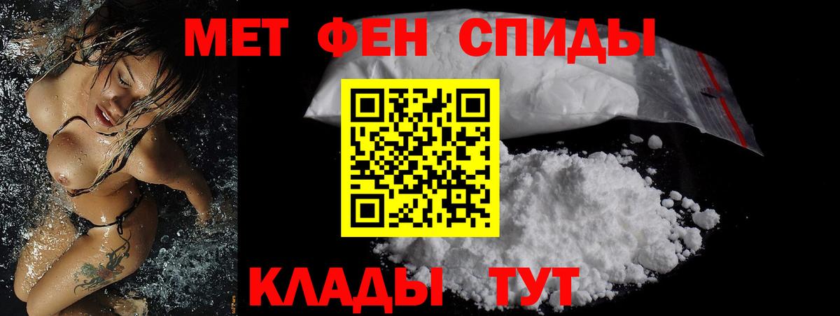 АМФ VHQ Майский