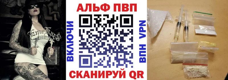 даркнет сайт Майский А ПВП СК