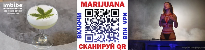 Canna-Cookies конопля закладки Майский