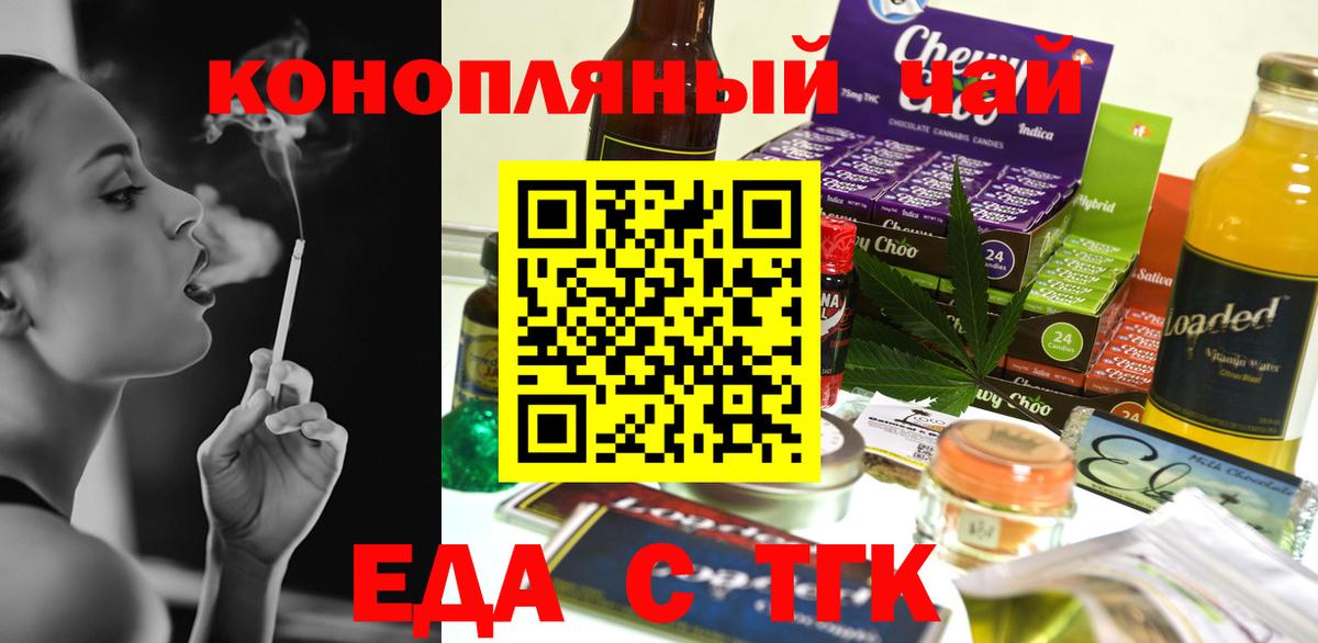 Canna-Cookies конопля Майский