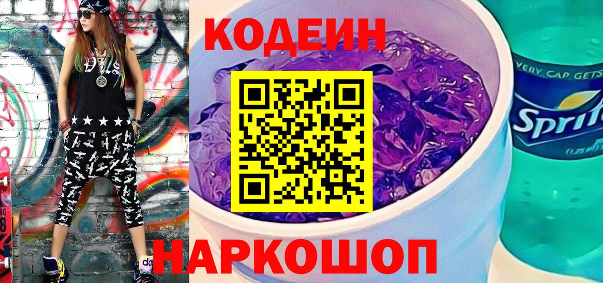 Бошки Шишки Майский