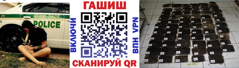 ГАШИШ Premium Майский