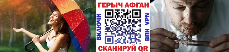 мега онион  shop Telegram  ГЕРОИН Афган  Майский 