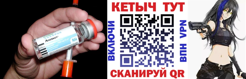 купить кракен tor КЕТАМИН VHQ Майский