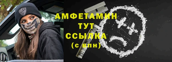 амфетамин Абаза