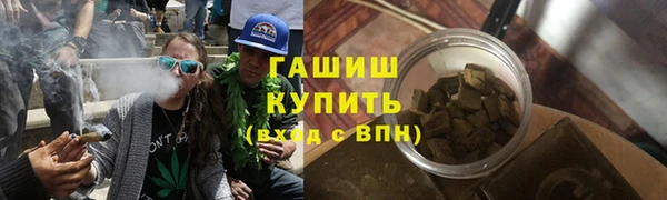 амфетамин Абаза