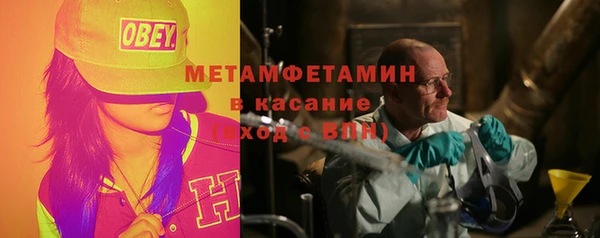 синтетический гашиш Абинск