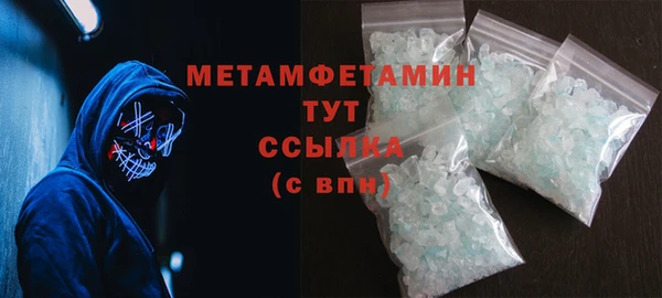 амфетамин Абаза