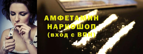 прущие крисы Алзамай