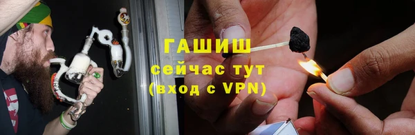 амфетамин Абаза