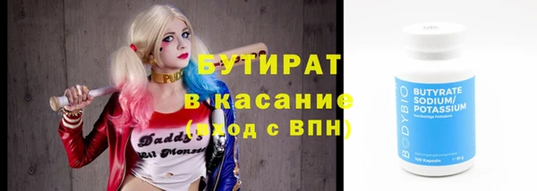 амфетамин Абаза