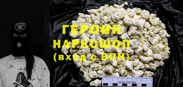 синтетический гашиш Абинск