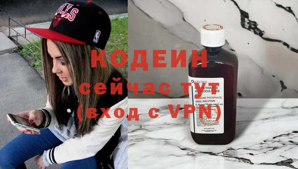 мяу мяу кристалл Протвино