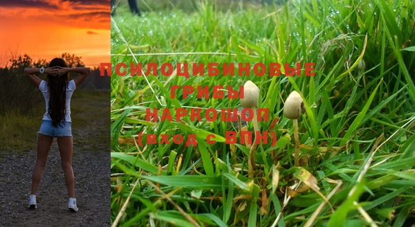 амфетамин Абаза