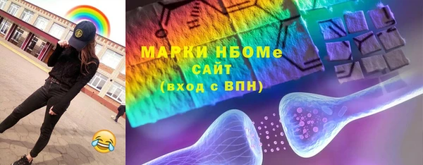 синтетический гашиш Абинск