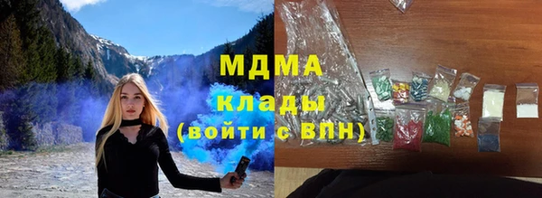 амфетамин Абаза