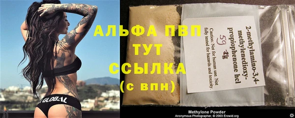 скорость Алексеевка