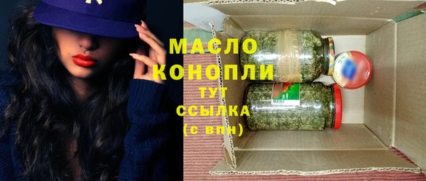 синтетический гашиш Абинск