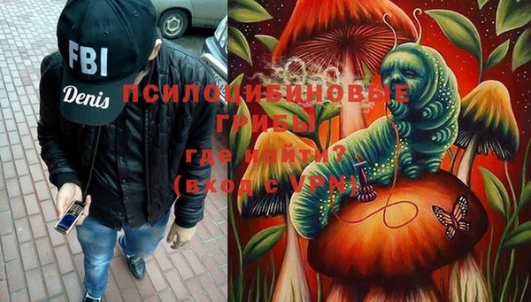 синтетический гашиш Абинск