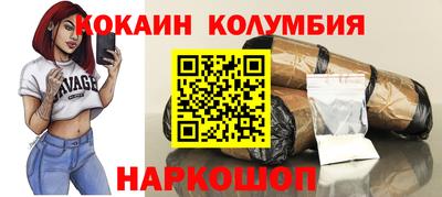 ГАЛЛЮЦИНОГЕННЫЕ ГРИБЫ Кингисепп