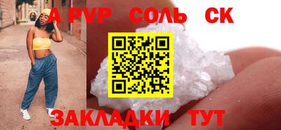 ГАЛЛЮЦИНОГЕННЫЕ ГРИБЫ Кингисепп