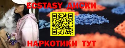 mdma Кимры