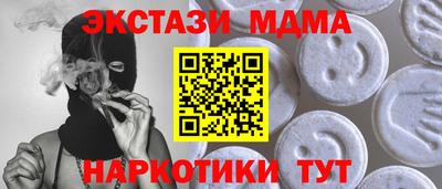 ГАЛЛЮЦИНОГЕННЫЕ ГРИБЫ Кингисепп