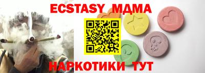 mdma Кимры
