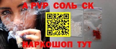 гидропоника Кинель