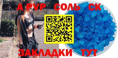 гидропоника Кинель