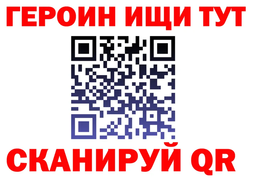 ТГК жижа зеркало площадка кракен Майский
