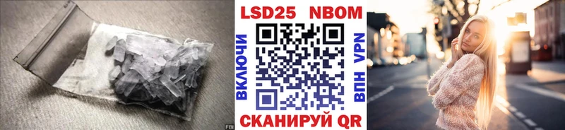 ЛСД экстази кислота  купить наркотик  Майский 