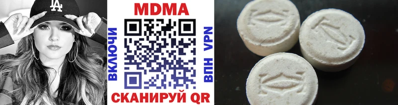 кракен рабочий сайт  Майский  MDMA молли  купить наркотики цена 