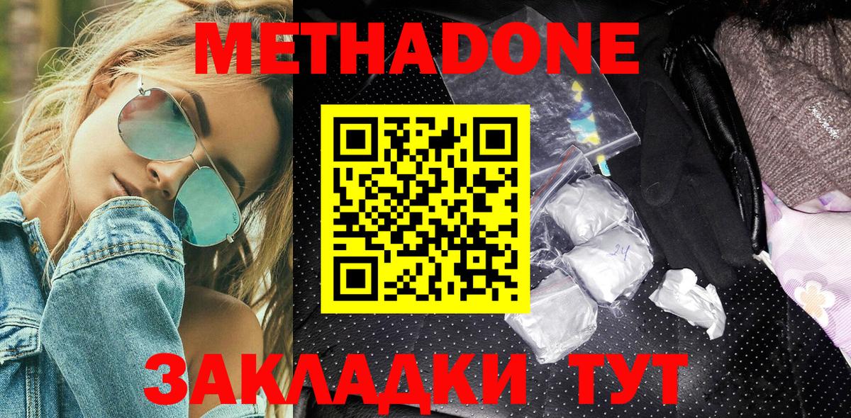 Меф МЯУ МЯУ кристаллы  Майский  Гашиш  МДМА  Cocaine  Вход с VPN  Бошки Шишки  A PVP СК   ГАШИШ 