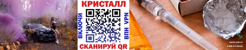 Первитин кристалл МЕГА вход Майский