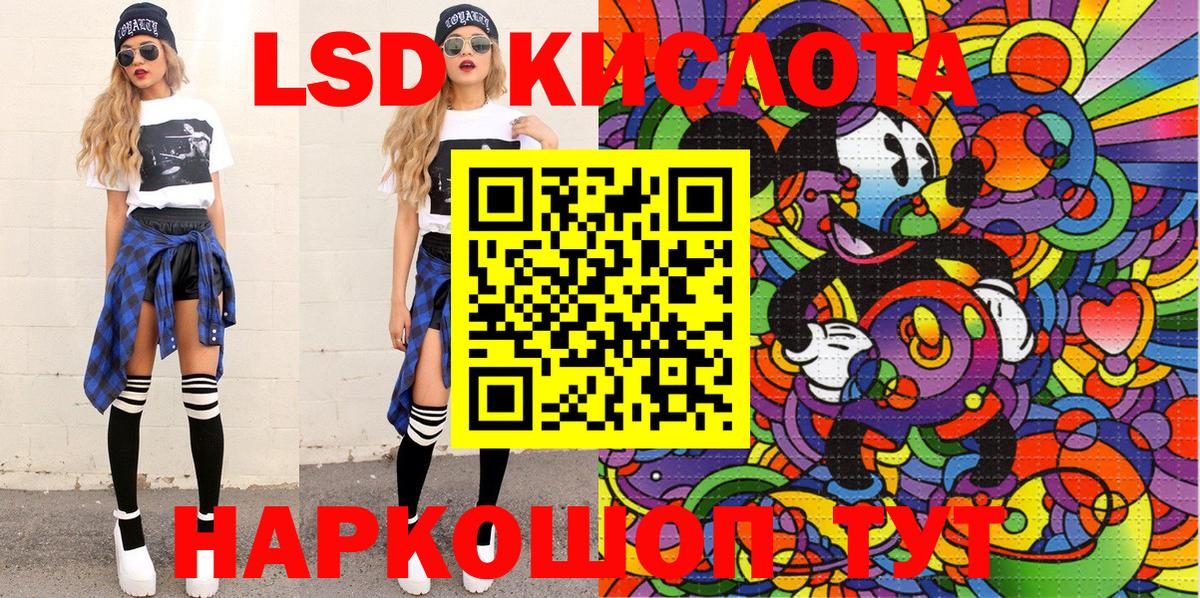 Марки 25I-NBOMe 1,8мг  как найти закладки  Майский  Вход с VPN 