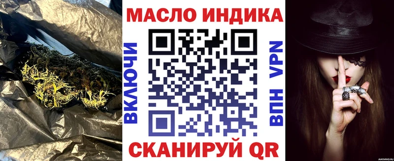 Дистиллят ТГК Wax  Майский 