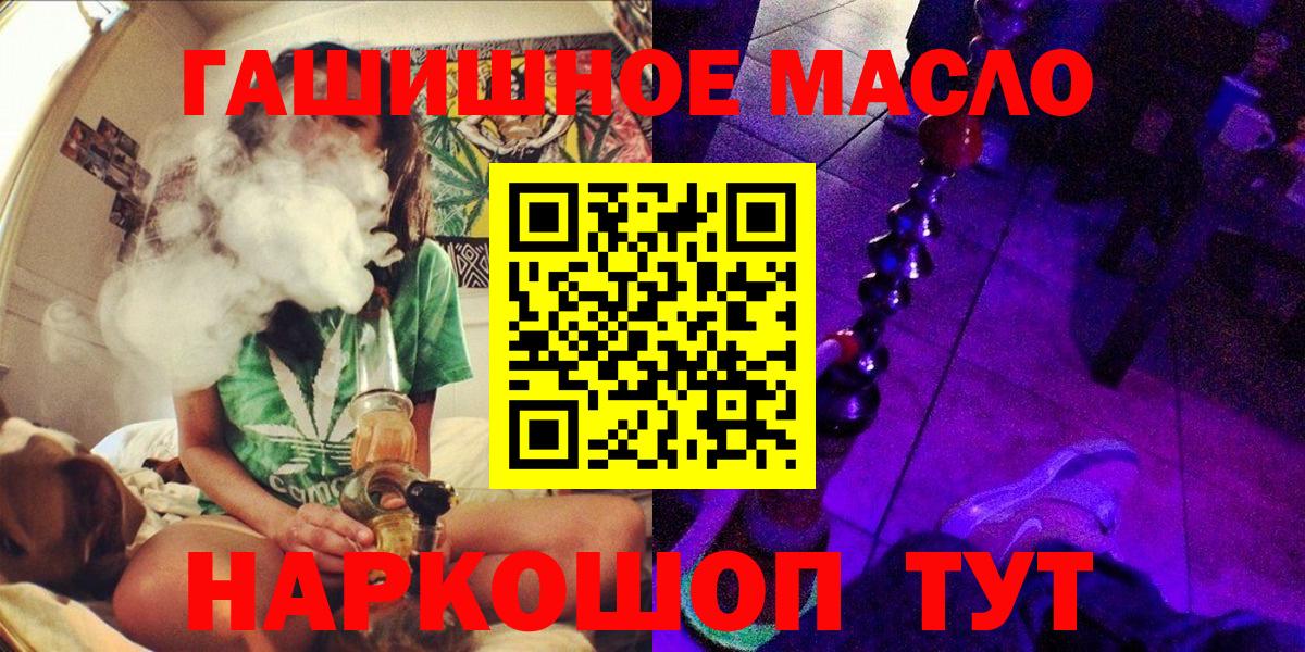 ТГК Wax  Вход с VPN  Дистиллят ТГК THC oil  Майский 