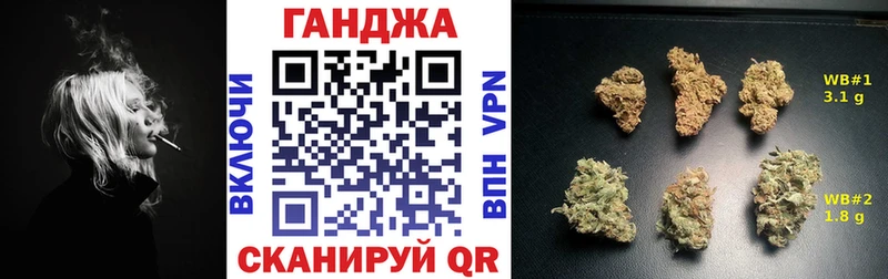 Марихуана марихуана  Майский 