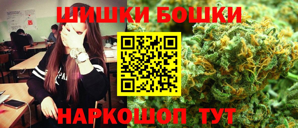 Конопля марихуана  МАРИХУАНА Ganja  Вход с VPN  Майский 